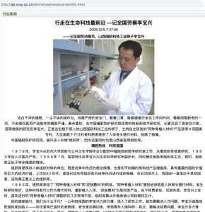 数千具尸体被盗，山西奥瑞生物材料有限公司和四家殡仪馆被查